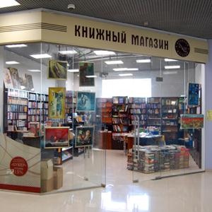Книжные магазины Аксарки