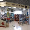 Книжные магазины в Аксарке